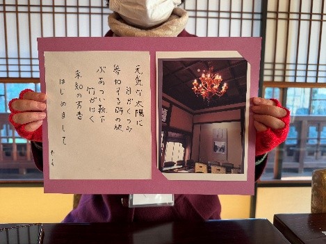 No.4 〈ことば〉でひらけ！まちかど文学館プロジェクト事業